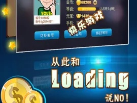 jdb电子娱乐平台下载✅,㊙️jdb电子娱乐平台下载 V6.19.3✅