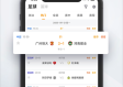 8866体育免费版V20.84.293.20ios版本-好用