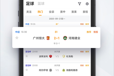 8866体育免费版V20.84.293.20ios版本-好用