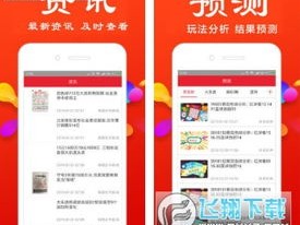 彩神8官网登录,彩神8官网登录 V2.63.11全新版本!全新玩法!