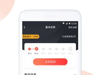 博系体育平台中心版V53.19.258.129ios版本-推荐