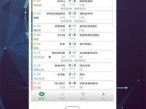 快鱼直播体育,快鱼直播体育 V6.17.42绿色纯净版／安卓通用版