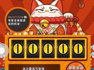 PG电子游戏招财猫破解绿色版V75.31.159.97ios版本-推荐