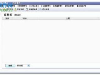 盈彩网绿色版V38.15.76.257苹果版本-好用