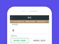 上海钱柜官网绿色版V79.96.124.10安卓系统版本-好用