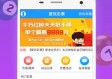 南国彩票论坛中心版V77.85.266.70ios版本-推荐