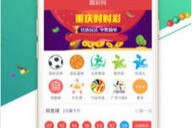 富翁彩票网绿色版V53.33.250.168安卓版本-推荐