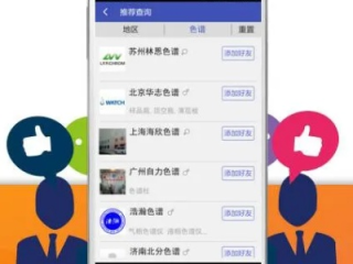 彩票app平台大全下载中心版V56.91.143.142ios版本-好用