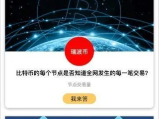 新币app下载安装中心版V69.48.198.83ios版本-推荐