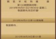 六盒宝典资料大全免费版官方版下载-六盒宝典资料大全_最新版下载v.5.91.19-安卓版