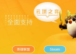非凡游戏电竞㊙️：✅非凡游戏电竞 V2.38.7㊙️