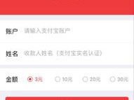 新人登录领100元红包的软件推荐，轻松赚钱不容错过