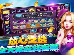 手机打鱼游戏免费版V53.86.20.43安卓系统版本-好用