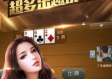 jdb电／子花开富贵试玩 ㊙️：✅ jdb电／子花开富贵试玩 V9.37.2✅✅✅
