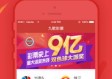 彩票平台中心版V50.12.290.162ios版本-好用