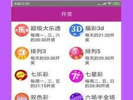 吉祥彩票网址✅-㊙️吉祥彩彩彩票截图