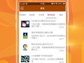 南国彩票论坛绿色版V84.63.59.284苹果版本-推荐