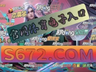 JDB电子招财进宝 ㊙️：✅ JDB电子招财进宝 V8.23.9✅✅✅