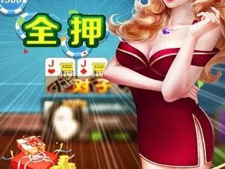 土豪拼三张最新版本V63.37.134.176安卓版本-好用