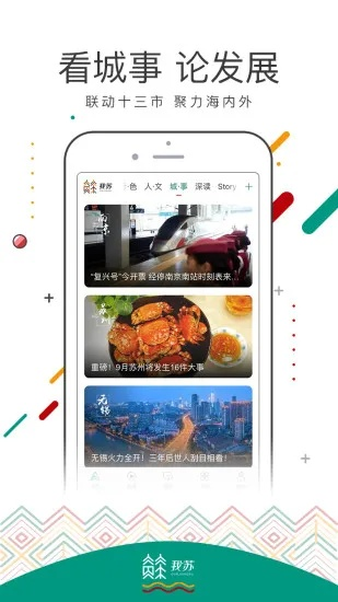 澳客app官网入口免费版官方版下载-澳客app官网入口_最新版下载v.0.76.48-苹果版