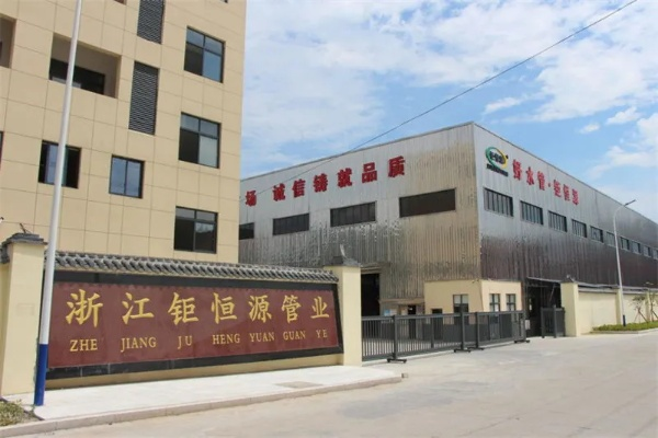 恒峰官方下载✅ -🈷️浙江恒峰企业管理有限公司
