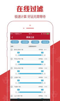打开亚洲彩票的网页,打开亚洲彩票的网页 V6.9.4IOS／Android通用版