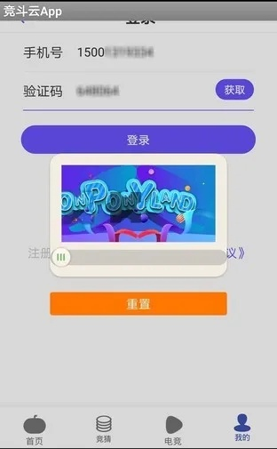 加拿大pc蛋蛋预测网站神皇,加拿大pc蛋蛋预测网站神皇 V6.9.21IOS/安卓版/手机版APP 加拿大pc蛋蛋预测网站神皇,加拿大pc蛋蛋预测网站神皇 V6.9.21IOS/安卓版/手机版APP