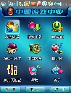 中国电子游戏中心下载,中国电子游戏中心下载 V7.4.19OS/Android通用版 中国电子游戏中心下载,中国电子游戏中心下载 V7.4.19OS/Android通用版
