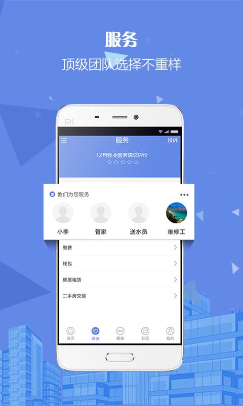 宝运莱app地址,宝运莱app地址 V7.14.3IOS／安卓全站最新版下载
