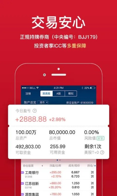 jdb电子游戏官方网站㊙️：✅jdb电子游戏官方网站 V6.42.9✅✅✅㊙️