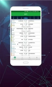 快鱼直播体育,快鱼直播体育 V6.17.42绿色纯净版／安卓通用版