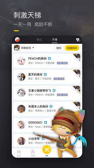 天博电竞娱乐,天博电竞娱乐 V8.12.5IOS/安卓版/手机最新版 天博电竞娱乐,天博电竞娱乐 V8.12.5IOS/安卓版/手机最新版