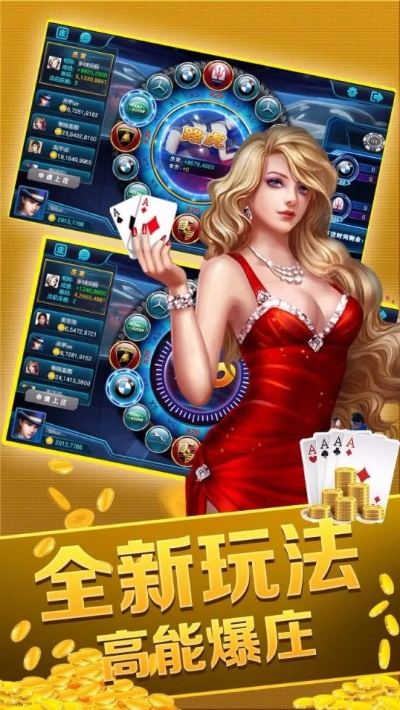 大玩家棋牌,大玩家棋牌 V6.58.3IOS/安卓全站最新版下载 大玩家棋牌,大玩家棋牌 V6.58.3IOS/安卓全站最新版下载