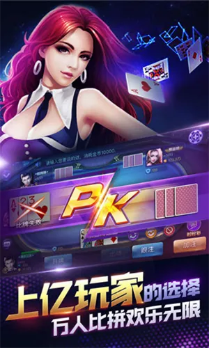 银河棋牌app,银河棋牌app V8.17.4OS/Android最新版 银河棋牌app,银河棋牌app V8.17.4OS/Android最新版