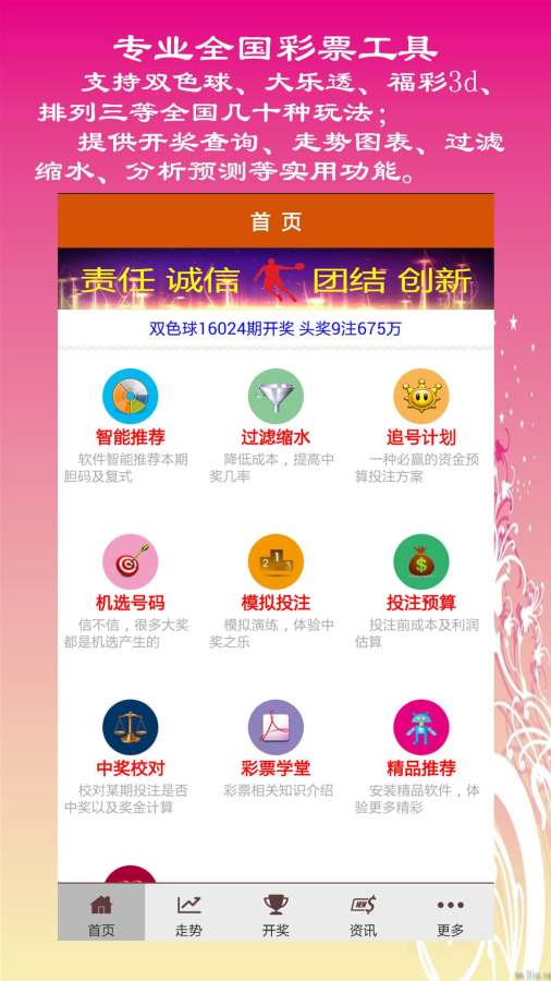 优发国际随优而动一触即发,优发国际随优而动一触即发 V7.16.3IOS/安卓版/手机版APP 优发国际随优而动一触即发,优发国际随优而动一触即发 V7.16.3IOS/安卓版/手机版APP