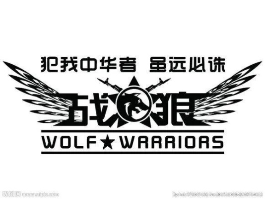 战狼pc预测网站在线,战狼pc预测网站在线 V6.19.3OS／Android最新版