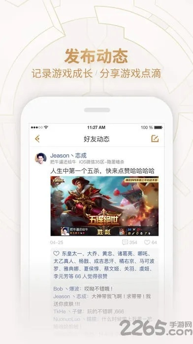 HJC黄金城电子竞技,HJC黄金城电子竞技 V6.14.9IOS/Android通用版 HJC黄金城电子竞技,HJC黄金城电子竞技 V6.14.9IOS/Android通用版