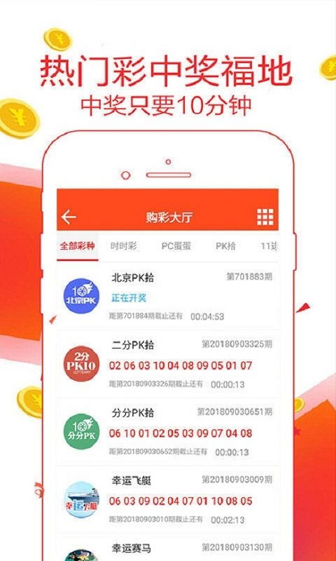 hxc恒信彩app下载网址,hxc恒信彩app下载网址 V8.14.3IOS/安卓版/手机版APP hxc恒信彩app下载网址,hxc恒信彩app下载网址 V8.14.3IOS/安卓版/手机版APP