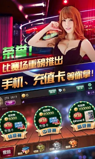777街机游戏厅手机版绿色版V95.43.112.91ios版本-好用