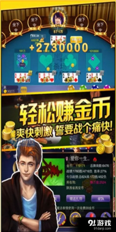 JDB容易赢的游戏 ㊙️,✅JDB容易赢的游戏 V7.12.5✅