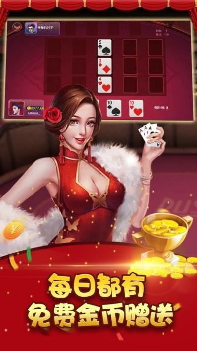 宝运莱棋牌㊙️ ✅🈷️宝运莱棋牌 V8.3.19㊙️ 宝运莱棋牌㊙️ ✅🈷️宝运莱棋牌 V8.3.19㊙️
