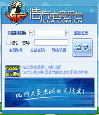 浩方官方网站绿色版V58.65.32.97苹果版本-推荐