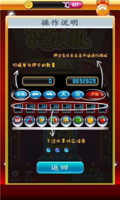 大满贯大四喜水果机单机游戏中心版V38.65.242.286安卓版本-推荐