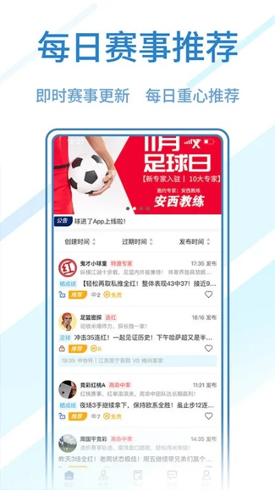 制胜体育app正版下载中心版V85.76.195.38ios版本-好用 制胜体育app正版下载中心版V85.76.195.38ios版本-好用