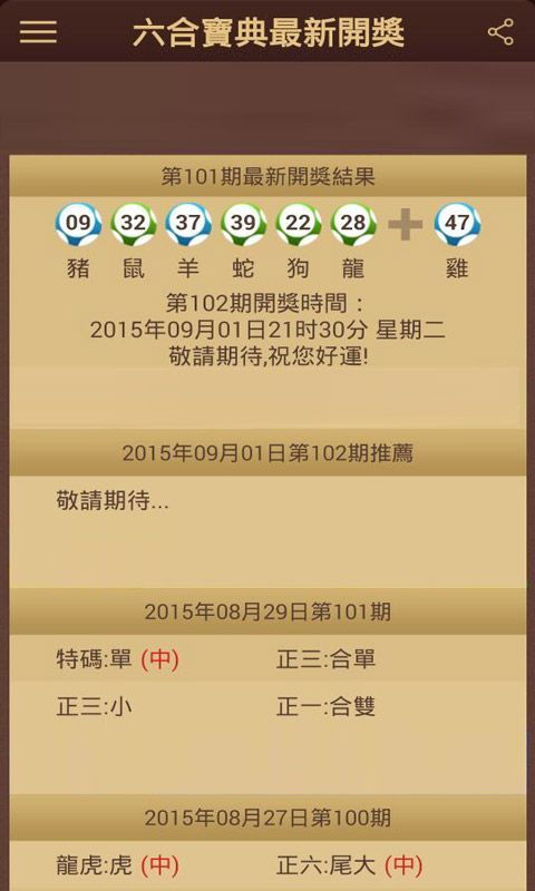 一定牛彩票网绿色版V38.37.300.64ios版本-推荐