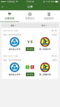 足球必发指数app免费版V84.72.102.67苹果版本-推荐 足球必发指数app免费版V84.72.102.67苹果版本-推荐