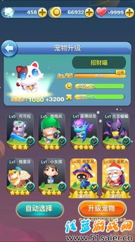 PG电子游戏招财猫破解中心版V60.34.243.218安卓系统版本-好用