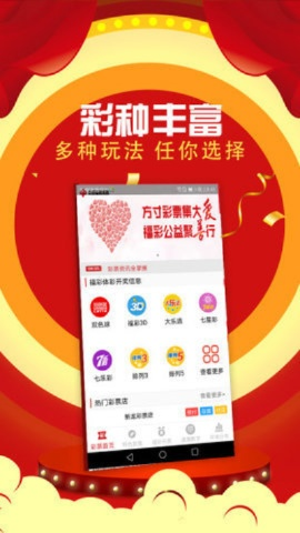 多彩宝app下载绿色版V30.5.49.247安卓系统版本-好用 多彩宝app下载绿色版V30.5.49.247安卓系统版本-好用