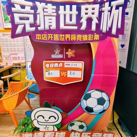 世界杯买彩票用什么软件买绿色版V48.38.121.212安卓系统版本-好用 世界杯买彩票用什么软件买绿色版V48.38.121.212安卓系统版本-好用