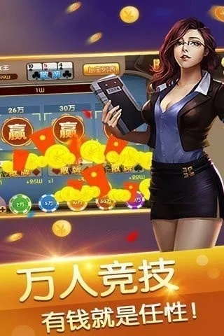 凤凰山庄游戏大厅中心版V33.70.23.169苹果版本-推荐